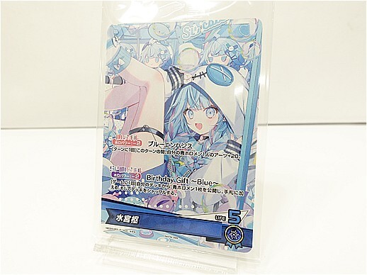 Blue-themed trading card in a clear plastic wrapper featuring Hatsune Miku artwork with Japanese text and a blue accent panel.