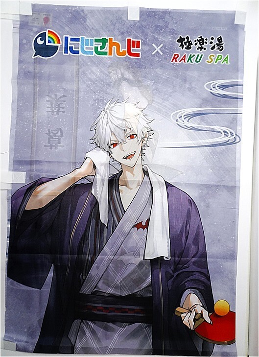 Poster featuring an anime character with white hair in a purple yukata, wiping sweat with a towel and holding a red ping-pong paddle and ball; logos at top (niconico? and RAKU SPA) in the background.