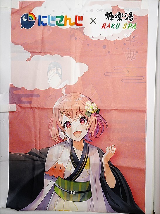 Vertical banner showing a smiling anime girl in a kimono on a pink cloudy background, with logos at the top reading 'にじさんじ' and 'RAKU SPA'.