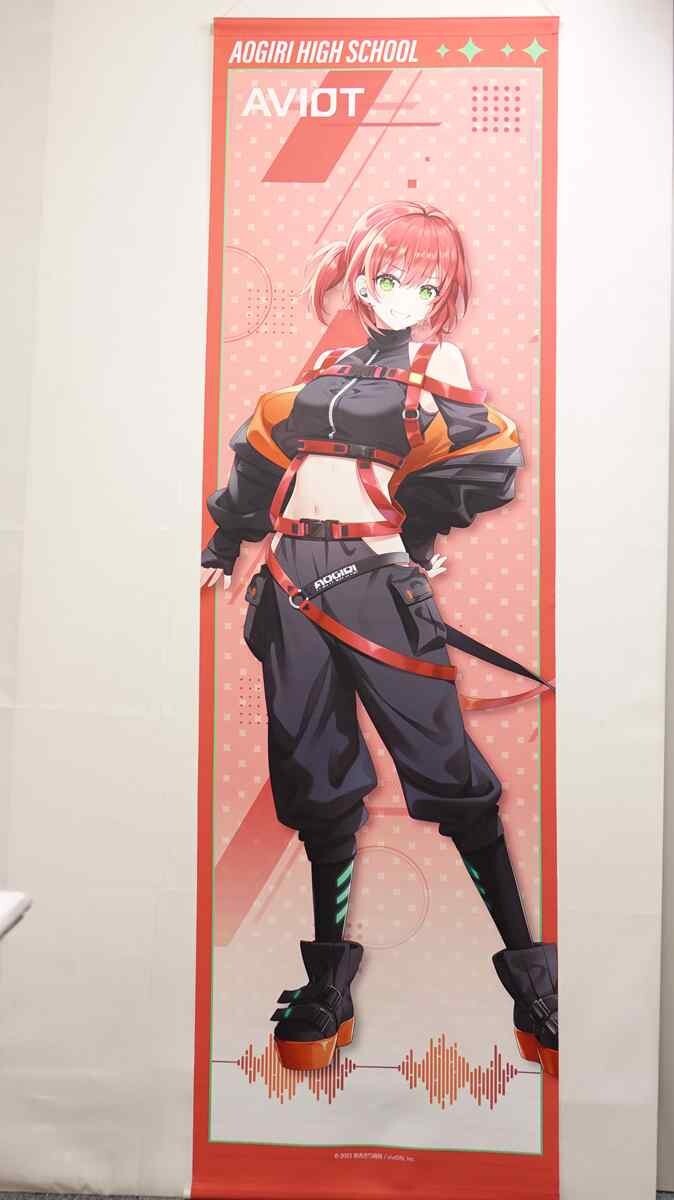 Full‑length vertical poster of a pink-haired anime girl in a black/orange streetwear outfit, with 'AOGIRI HIGH SCHOOL' and 'Aviot' text at top on a pink background.