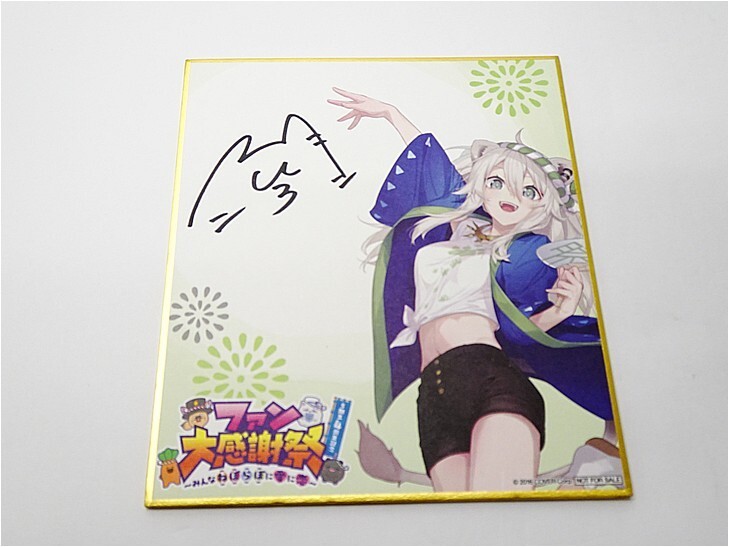 Illustration of an anime girl in a blue outfit on a square card with green decorative flowers and Japanese text at the bottom left corner.