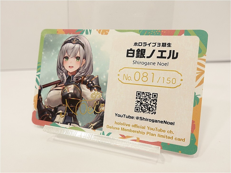 Membership card featuring an illustrated silver-haired armored female on the left and a No.081/150 badge on the right, plus a QR code and YouTube handle
