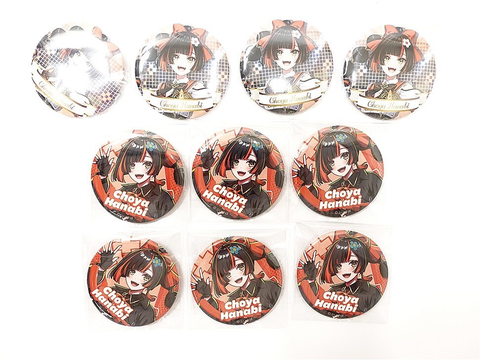 Nine round anime pins featuring a smiling girl, arranged in a 3x3 grid.