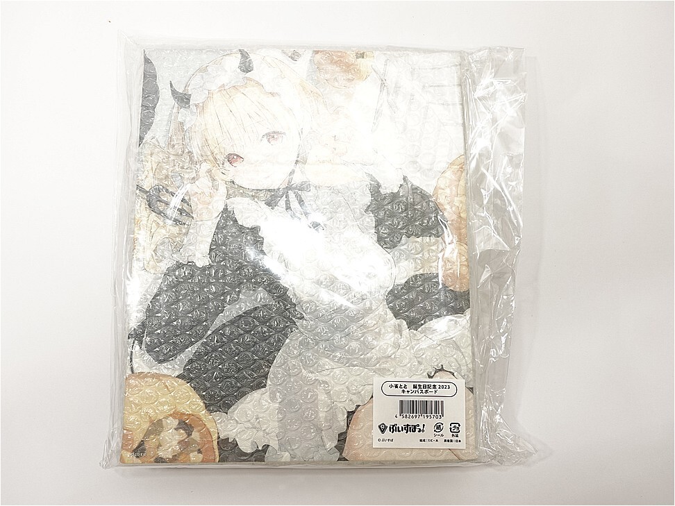 i-img972x729-17773652700379pmo9m467878 - Vtuberグッズ買取専門店Vtrader Package containing a printed anime illustration of a girl in a white frilly maid outfit, bubble-wrapped inside clear plastic.