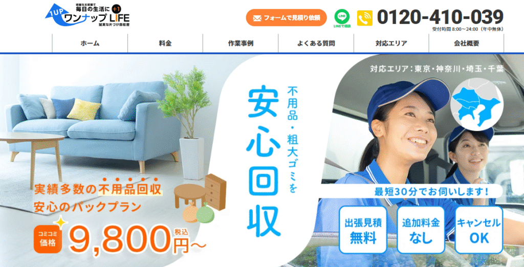 image - Vtuberグッズ買取専門店Vtrader