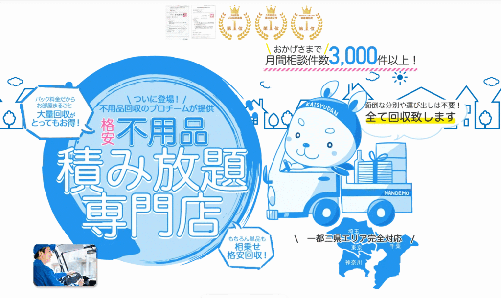 image - Vtuberグッズ買取専門店Vtrader