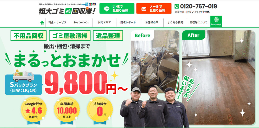 image - Vtuberグッズ買取専門店Vtrader