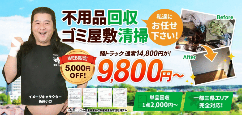 image - Vtuberグッズ買取専門店Vtrader