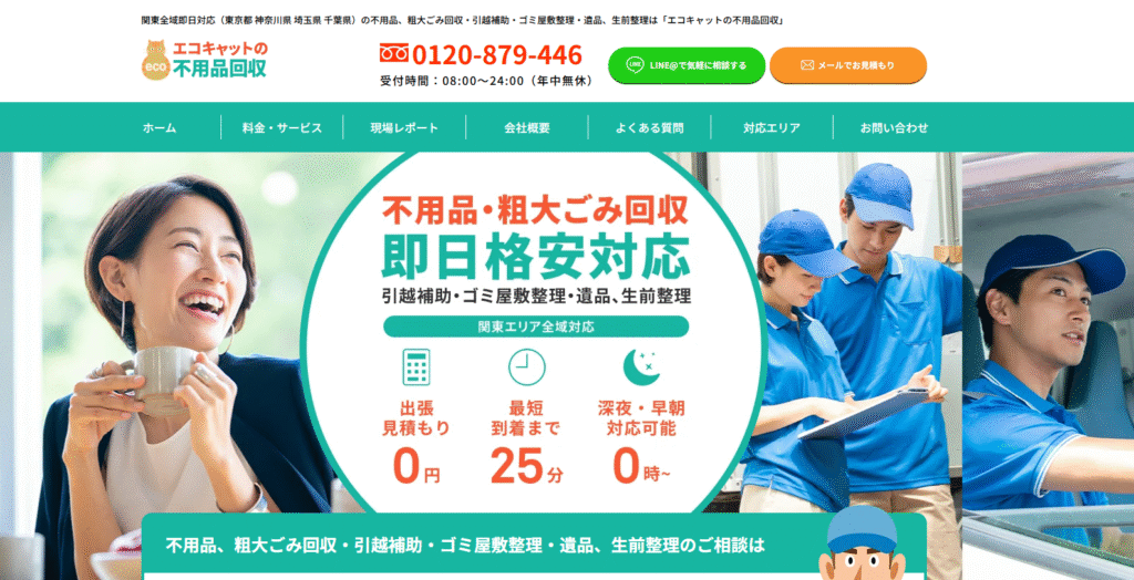 image - Vtuberグッズ買取専門店Vtrader