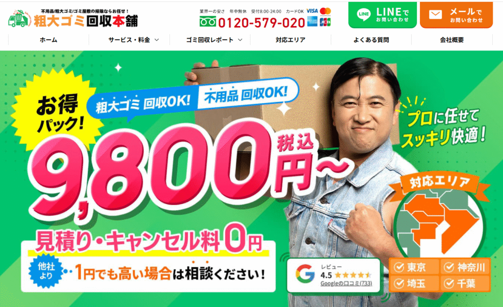 image - Vtuberグッズ買取専門店Vtrader