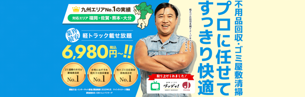 image - Vtuberグッズ買取専門店Vtrader