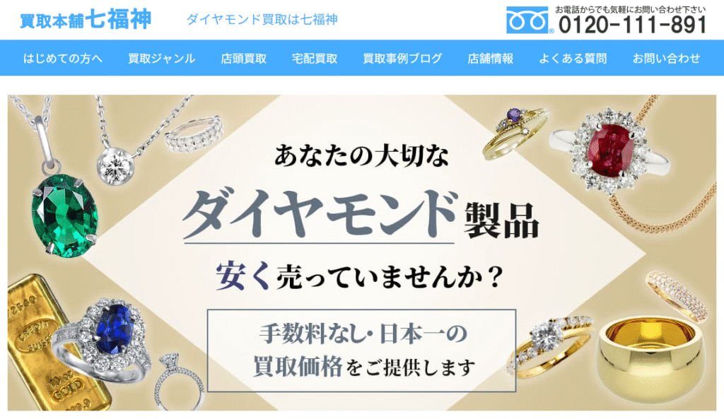 image - Vtuberグッズ買取専門店Vtrader