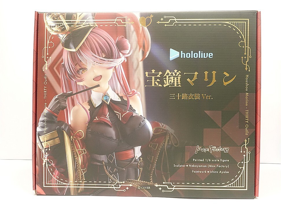 image - Vtuberグッズ買取専門店Vtrader