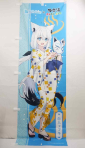 image | Vtuberグッズ買取専門店 Tall blue banner featuring an anime girl with white hair and fox ears, wearing a patterned yukata and holding a fox mask in a bright setting.