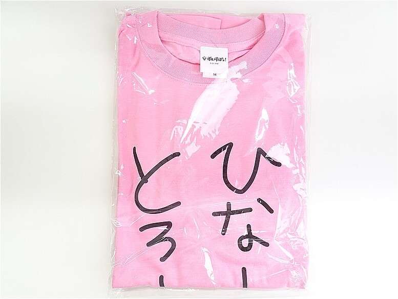 s11833507101 - Vtuberグッズ買取専門店Vtrader