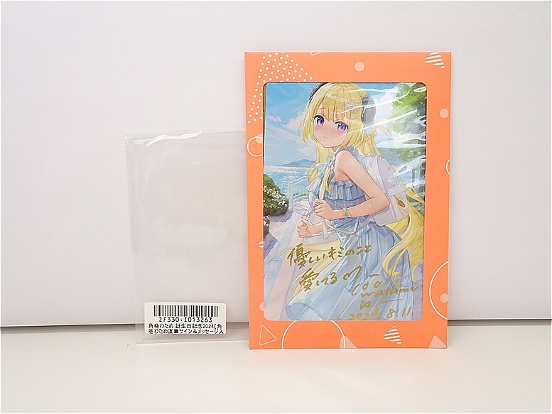 w11774963791 - Vtuberグッズ買取専門店Vtrader