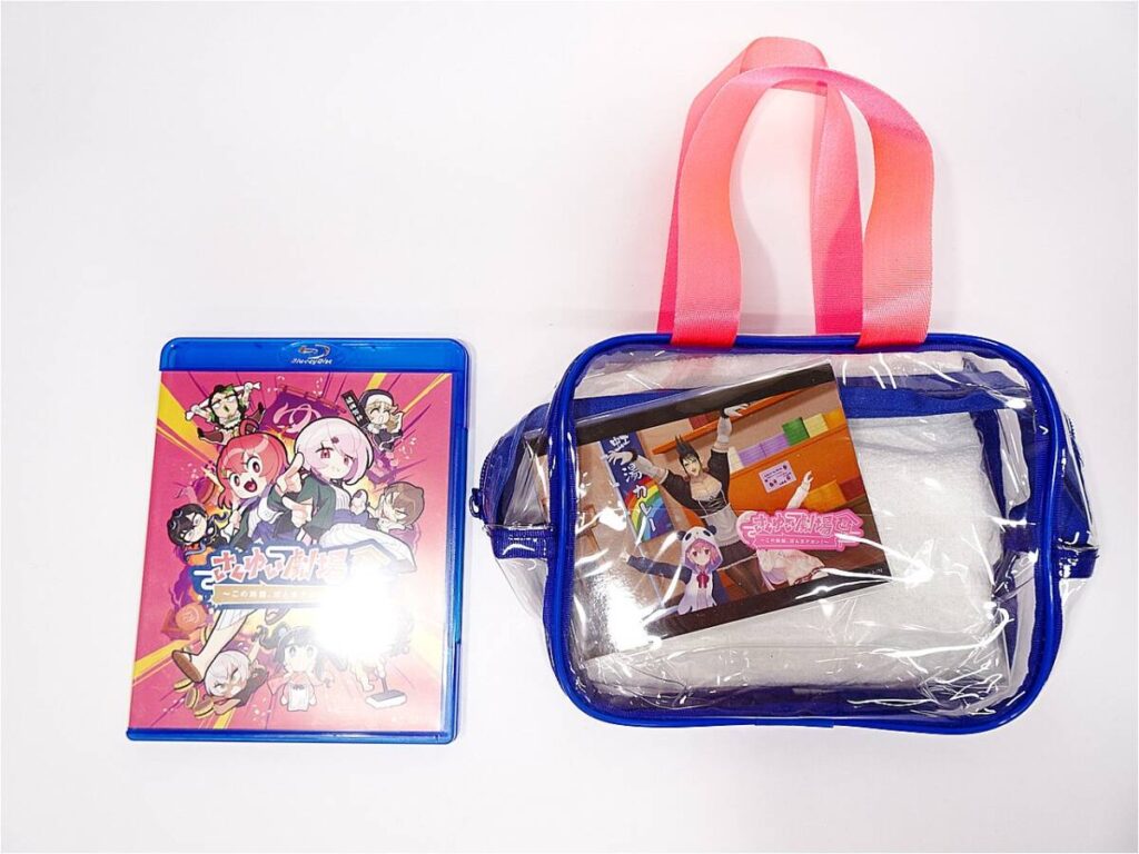Blue Blu-ray case with colorful anime characters on a pink background, placed next to a clear plastic tote bag with pink handles.