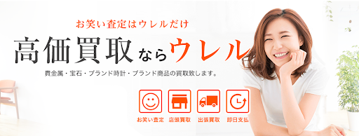 ウレル - Vtuberグッズ買取専門店Vtrader
