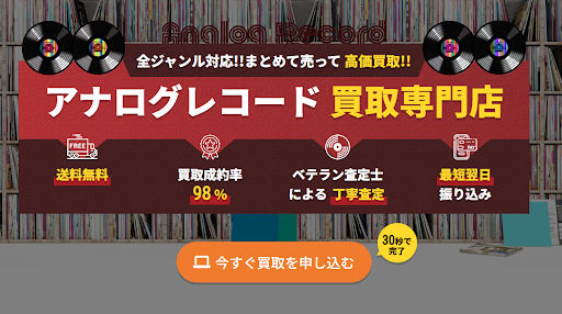 レコウル - Vtuberグッズ買取専門店Vtrader